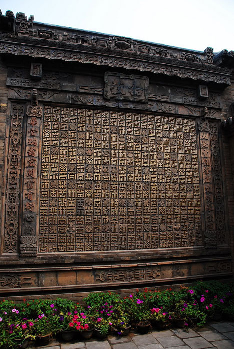old screen wall